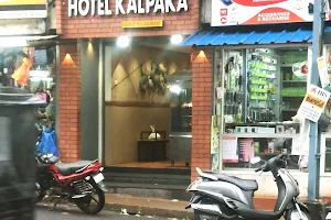 kalpaka Family Restaurant image