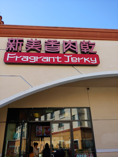 Fragrant Jerky image