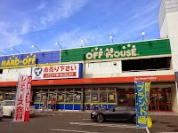ハードオフ・オフハウス高前バイパス高崎緑店