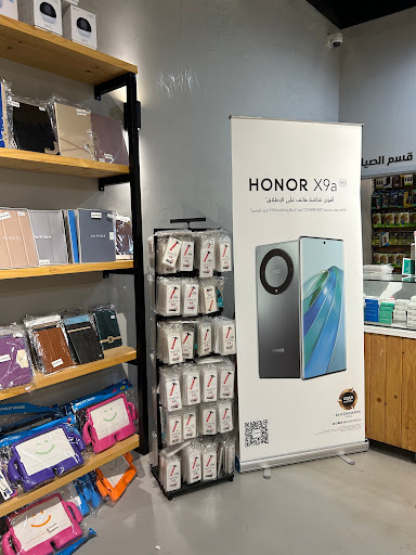 ازهم للاتصالات 