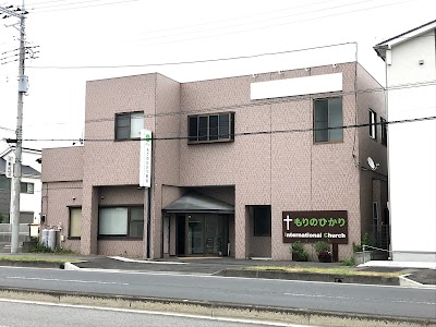 Morinohikari International Church