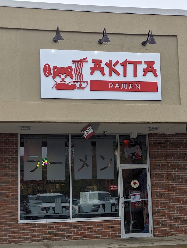 Akita Ramen 01810