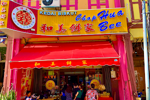 Chop Hua Bee 和美饼家 image