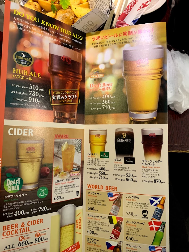 Hub代々木西口店 東京都渋谷区代々木 パブ バー グルコミ