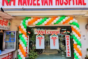 Navjeevan Multispeciality Hospital image