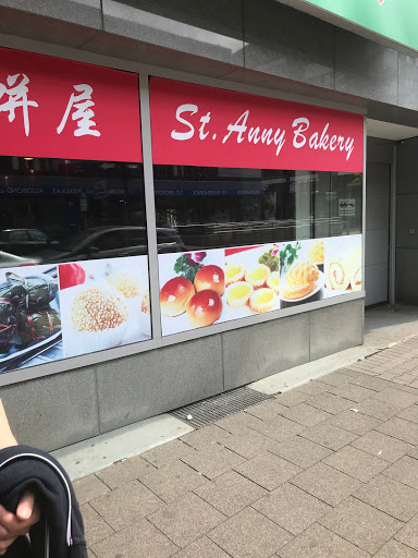 Bäckerei St. Anny Food BV