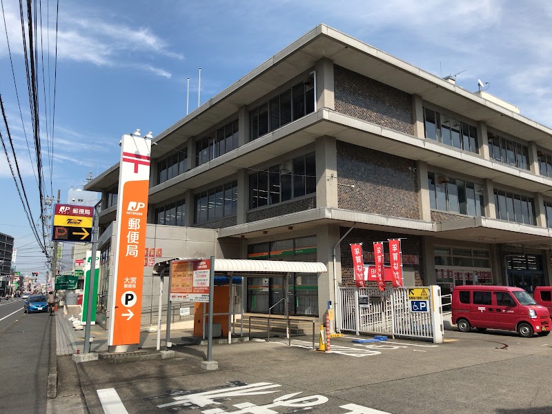 グルコミ 埼玉県さいたま市 郵便局で みんなの評価と口コミがすぐわかるグルメ 観光サイト