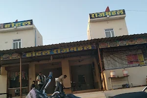 Hotal Rajmahal image