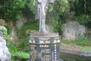 Dr. Jose P. Rizal Monument - Maui image