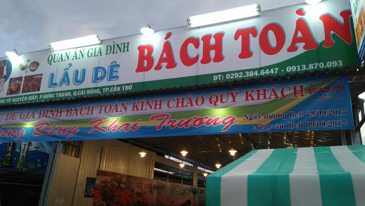 Nhà Nghỉ Kiều Khanh