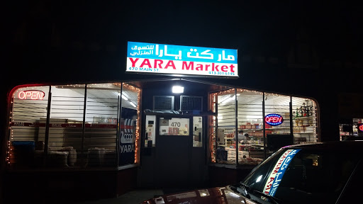 Yara Market أسواق يارا