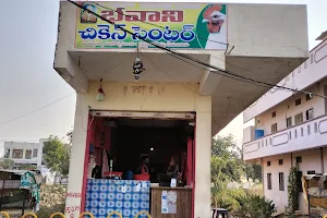 Bhavani chicken centre image