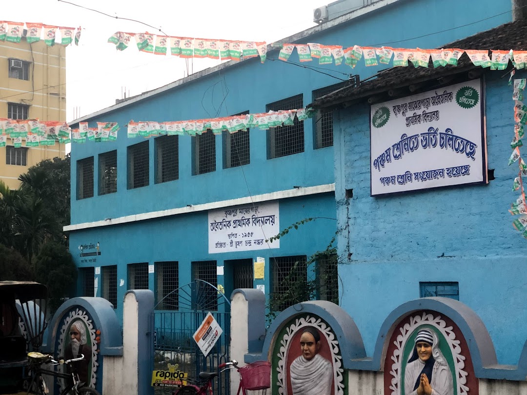 Majherpara Krishnapur Primary School