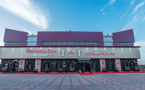 مطعم بحر الامارات Emirates Sea Restaurant Ras Al Khaimah image