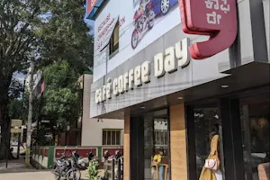 Café Coffee Day image