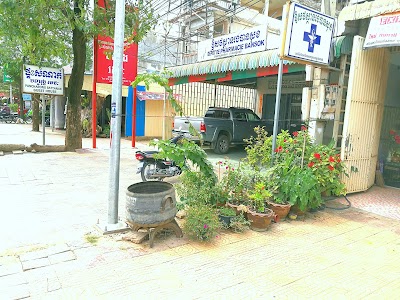 Photos of BanSok Phamarcy