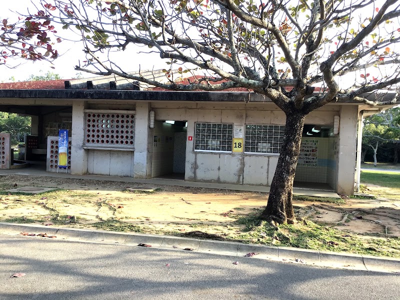 沖縄県総合運動公園キャンプセンター事務所