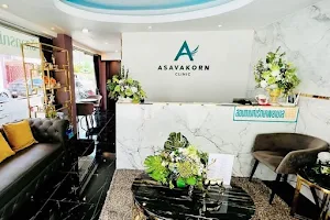 Asavakorn Clinic image