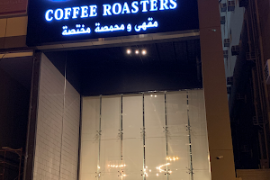 C&B Speciality Coffee & Roasters | قهوة مختصة ومحمصة image