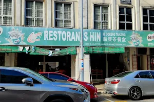 Restoran S Hin (Tanjung Mee Goreng) image