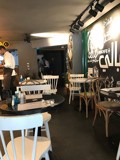 طبالي – الزمالك 