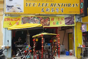 Yuu Lee Restaurant image
