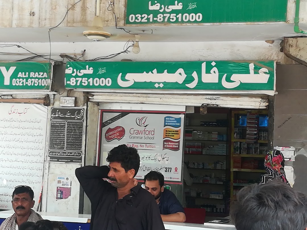 Ali Pharmacy