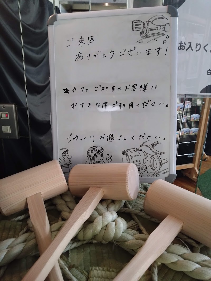 白糸酒造 京都支店