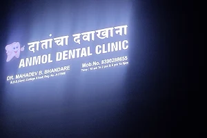 Anmol Dental Clinic Dr. Mahadev B. Bhandare image
