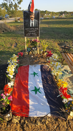 Islamic Memorial Gardens image 3