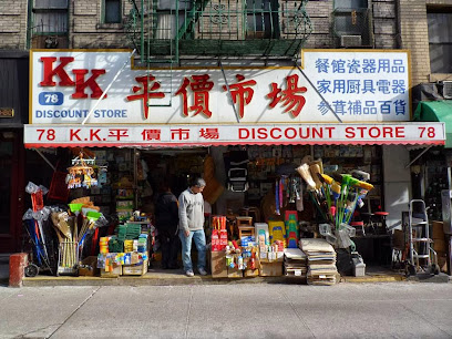 K. K. Discount Store