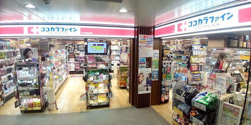 ココカラファイン 地下鉄梅田駅前店