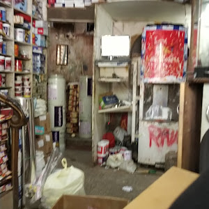 Gupta Hardware photo