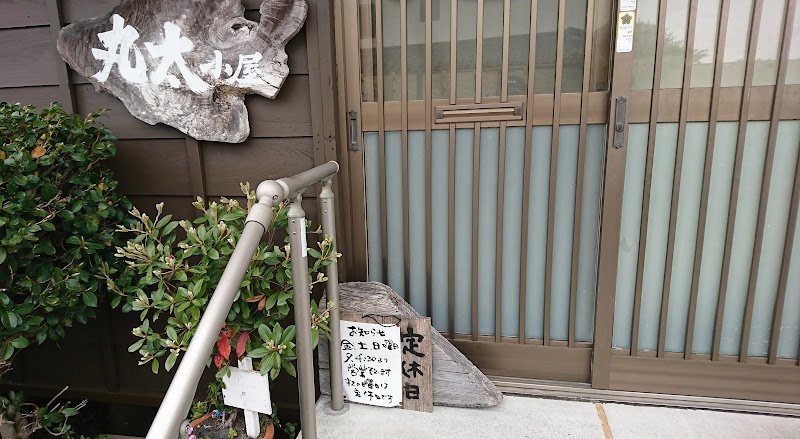 丸太小屋 静岡県富士市大淵 お好み焼き店 レストラン グルコミ