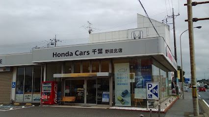 Honda Cars 千葉 野田北店