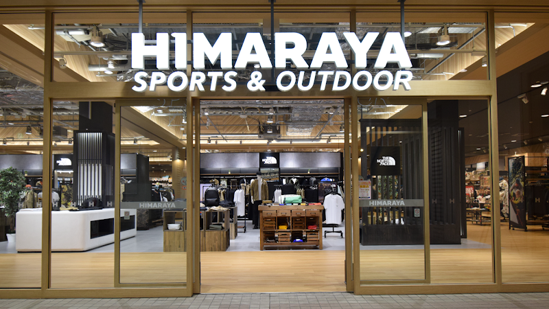 ヒマラヤスポーツ＆アウトドア コムボックス大分店