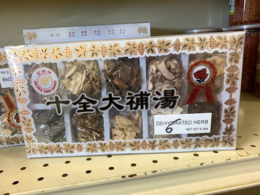 Grocery Store «Phuoc Binh Grocery», reviews and photos, 5301 S 3rd St, Louisville, KY 40214, USA