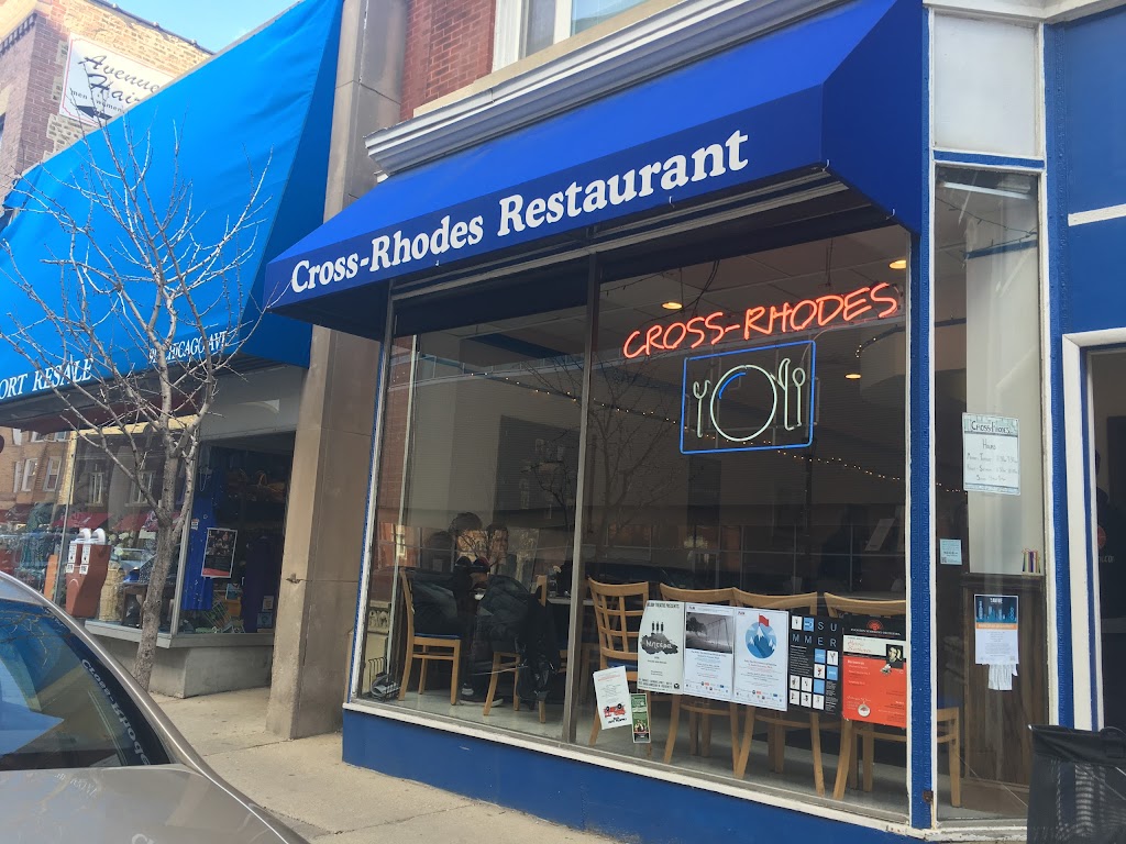 Cross-Rhodes Restaurant 60202