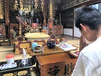大道庵