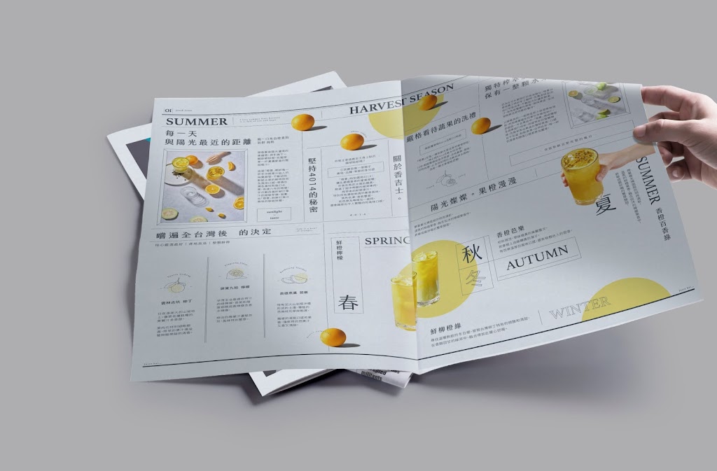 橙夏 Juice Bar-桃園特色果汁|開放加盟中|必喝果汁|人氣飲料|現榨果汁|水果飲品 的照片