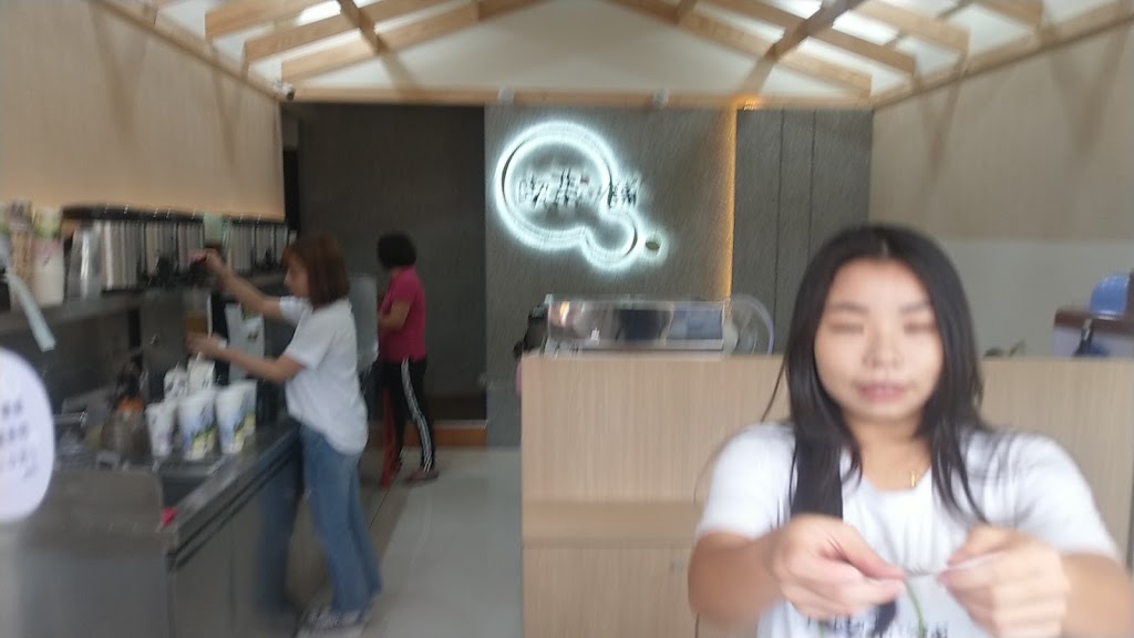 喫茶小舖頭份大成店 的照片