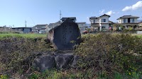 御影田記念公園