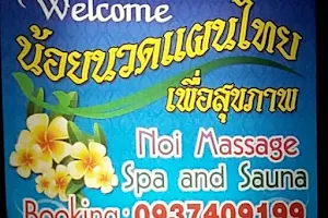 Noi Massage Spa and Sauna image