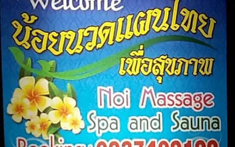 Noi Massage Spa and Sauna image