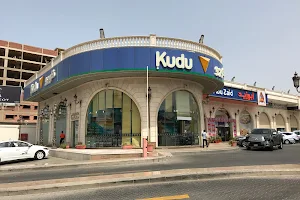 Kudu - Palestine Street image