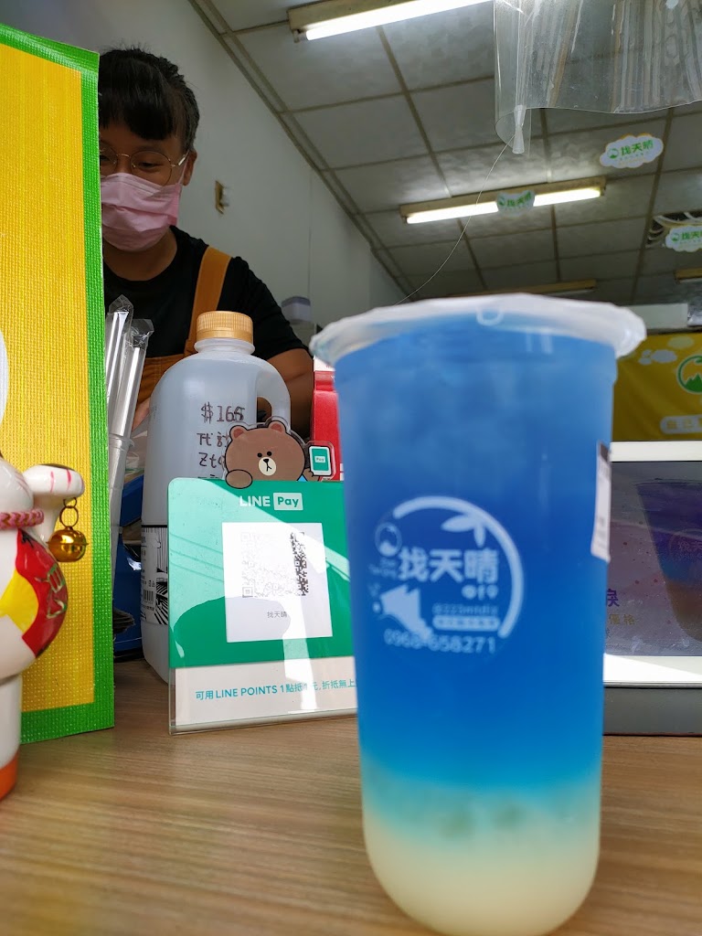 找天晴/員林崙雅店-奶茶手搖飲專賣 的照片
