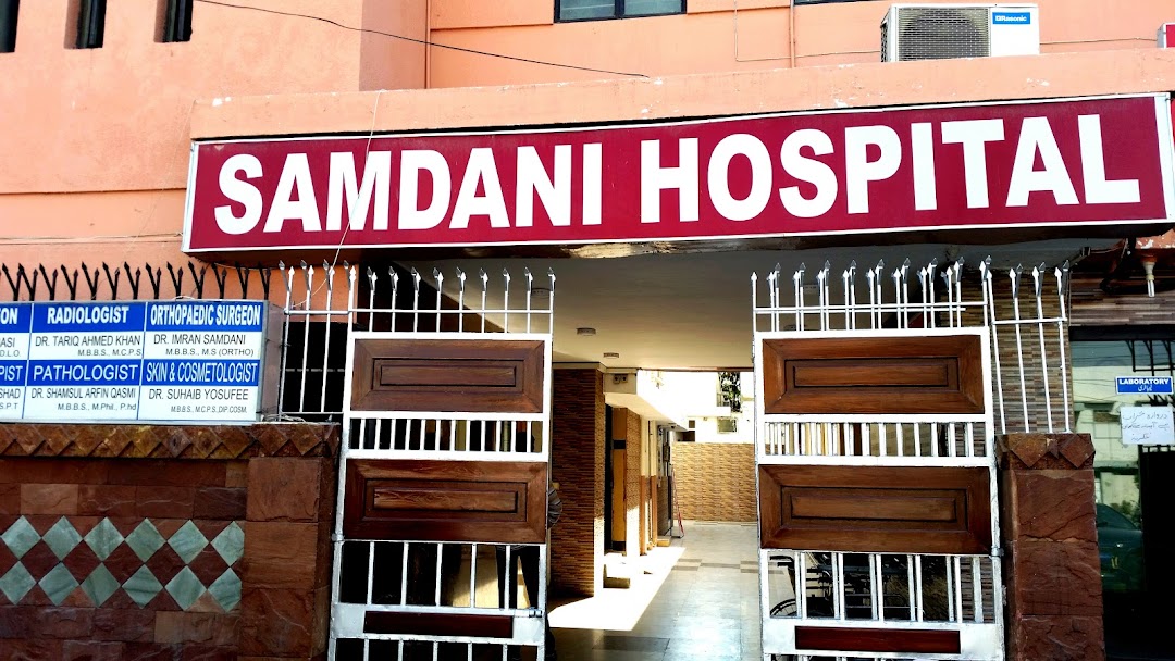 Samdani Hospital