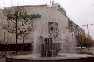 El Corte Inglés image