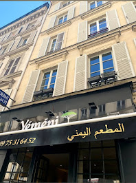 Photos du propriétaire du Restaurant Yemenite à Paris - n°1