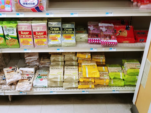 Asian Grocery Store «Cleveland Asia Market», reviews and photos, 21200 Miles Rd, Cleveland, OH 44128, USA